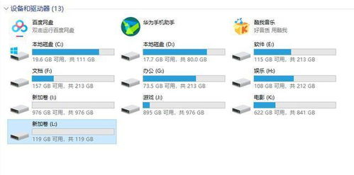 服务器安装M.2硬盘全攻略 手把手教你为旧电脑注入新活力