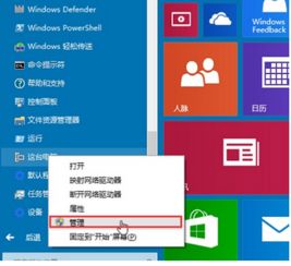 Win10音频服务未运行的全面排查与修复指南