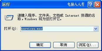 Bits系统更新服务详解 功能、问题与修复指南